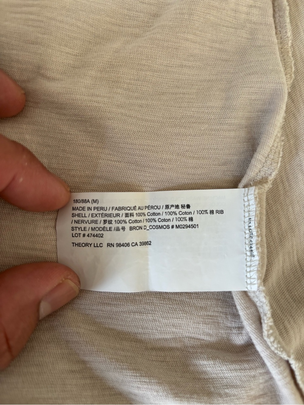 Theory Men's Light Beige Polo Shirt - Picture 4 of 5